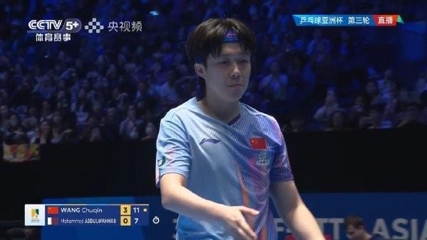 MK体育官网-海口亚洲杯：王楚钦3-0战胜阿卜杜勒瓦哈卜，小组第一出线